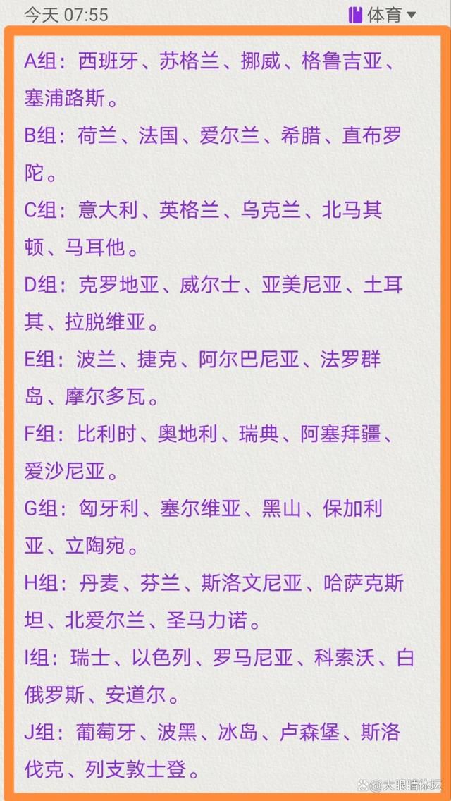 拜仁本来准备在冬窗为阿劳霍支付超6000万欧转会费，本月初图赫尔和高层还和阿劳霍通过了电话。